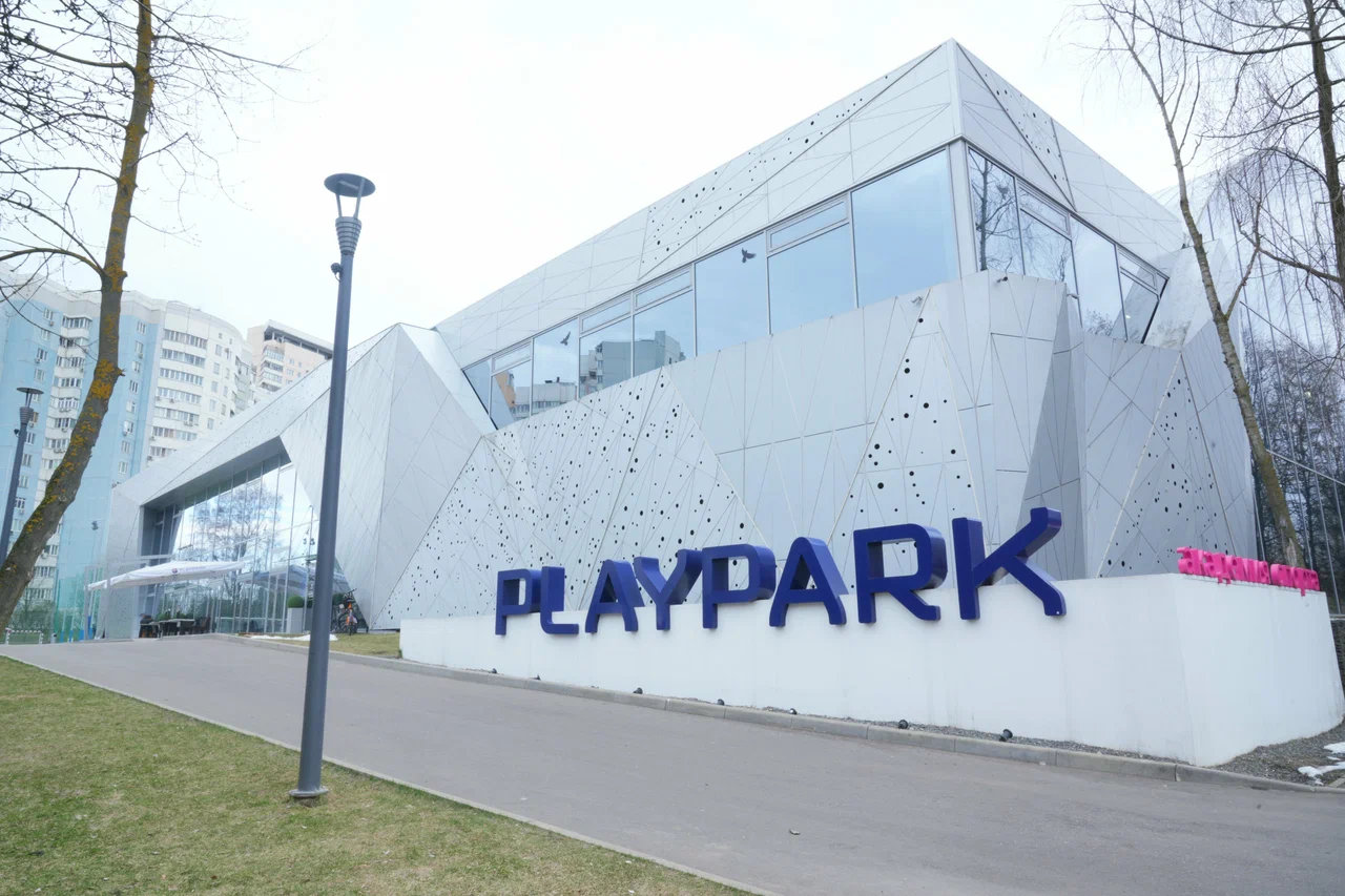 Play Park