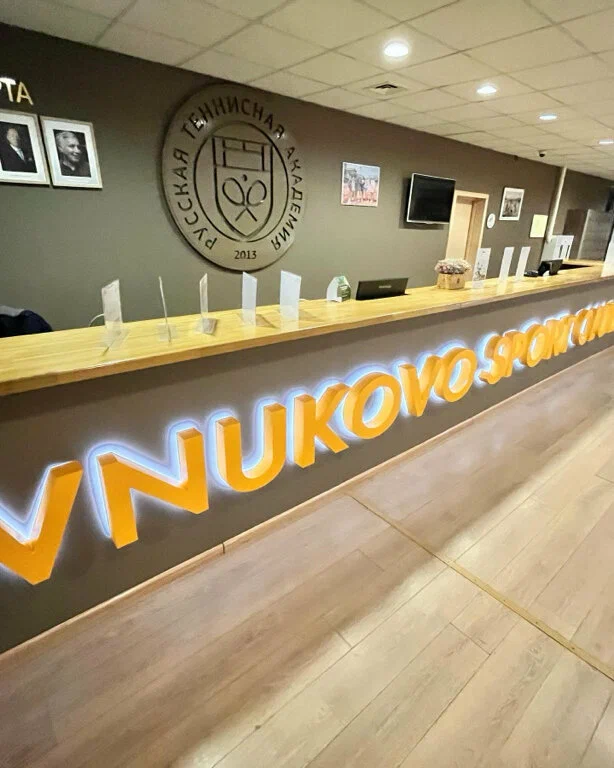 Vnukovo Sport Club