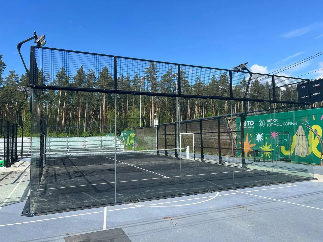 CoolTennis в парке им.Малевича