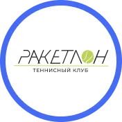 Club logo Теннисный клуб Ракетлон