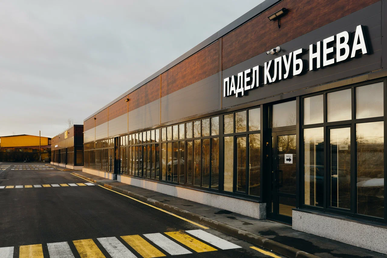 Падел клуб Нева
