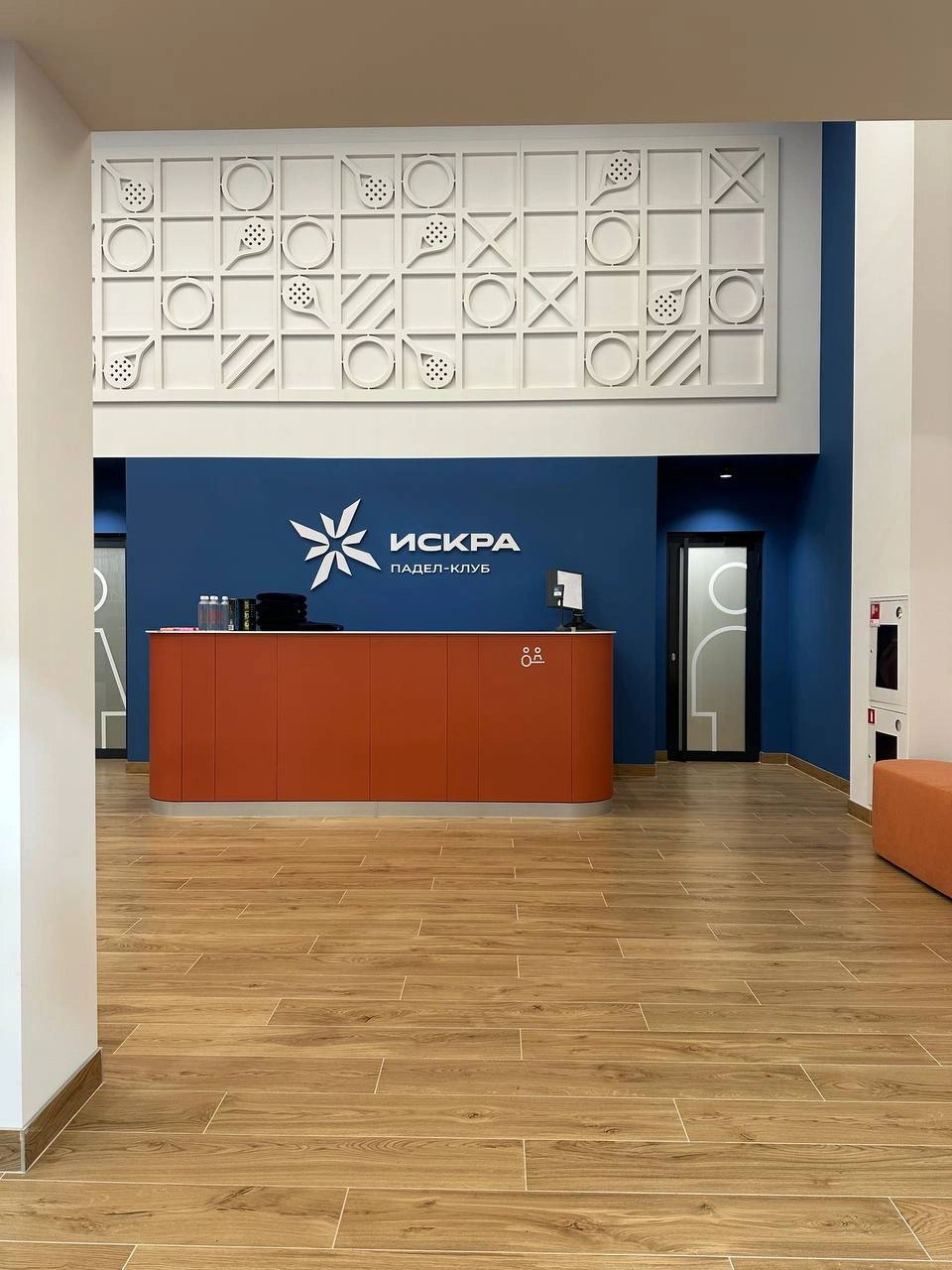 Искра